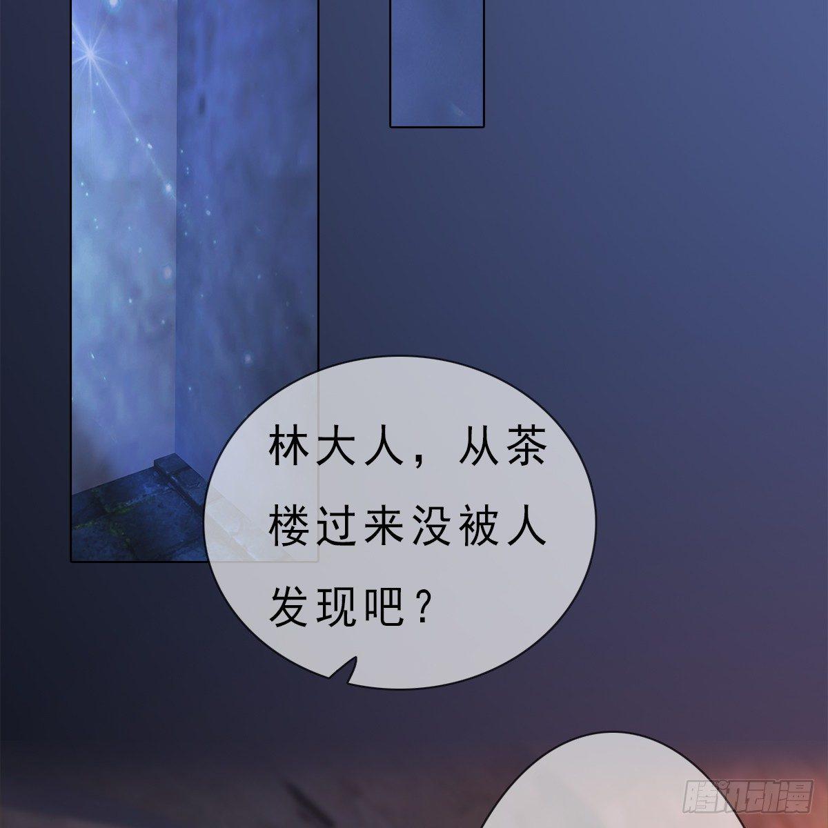 第20话：柔情秘意(1/2)-第43话