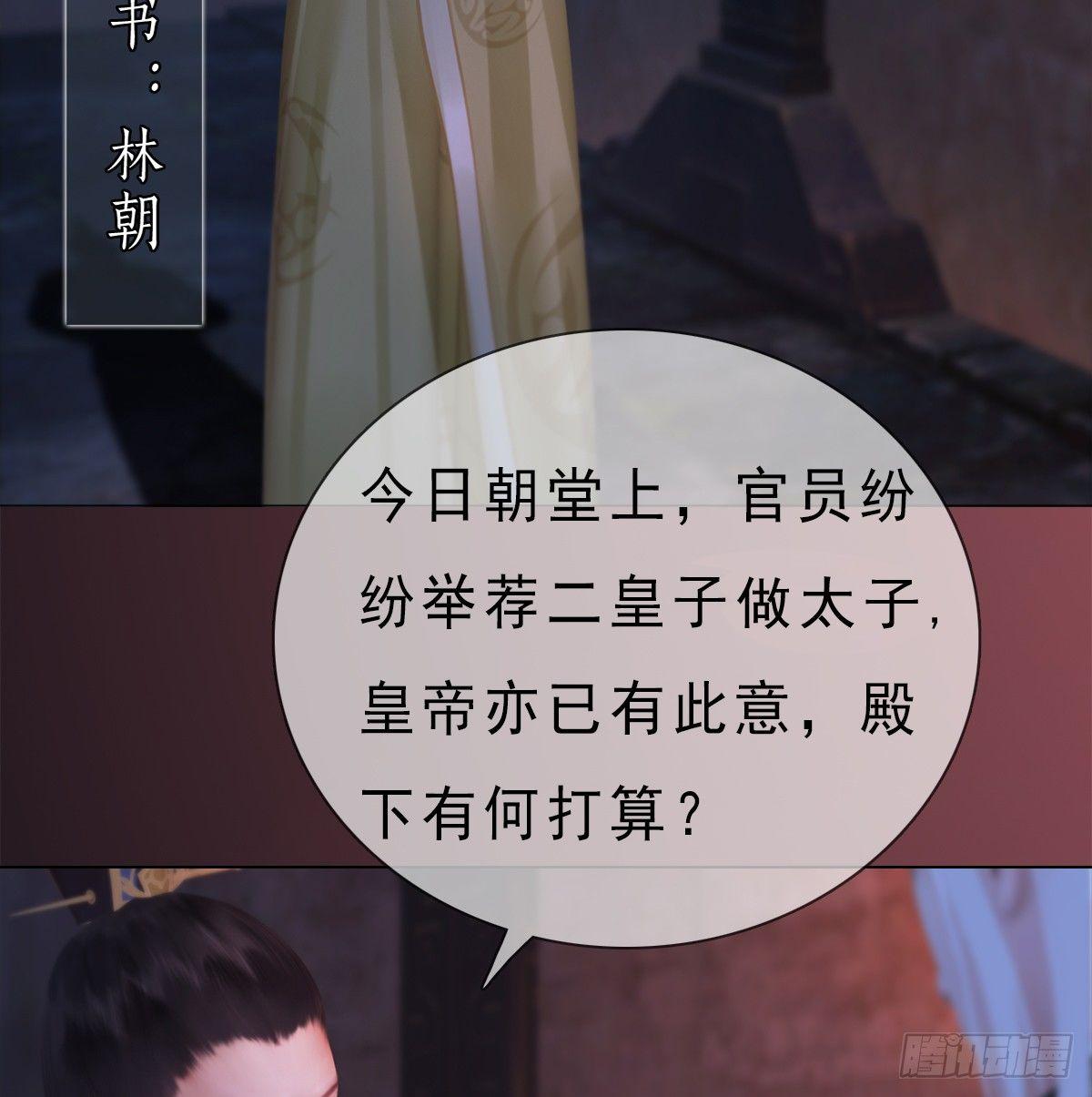 第20话：柔情秘意(1/2)-第43话