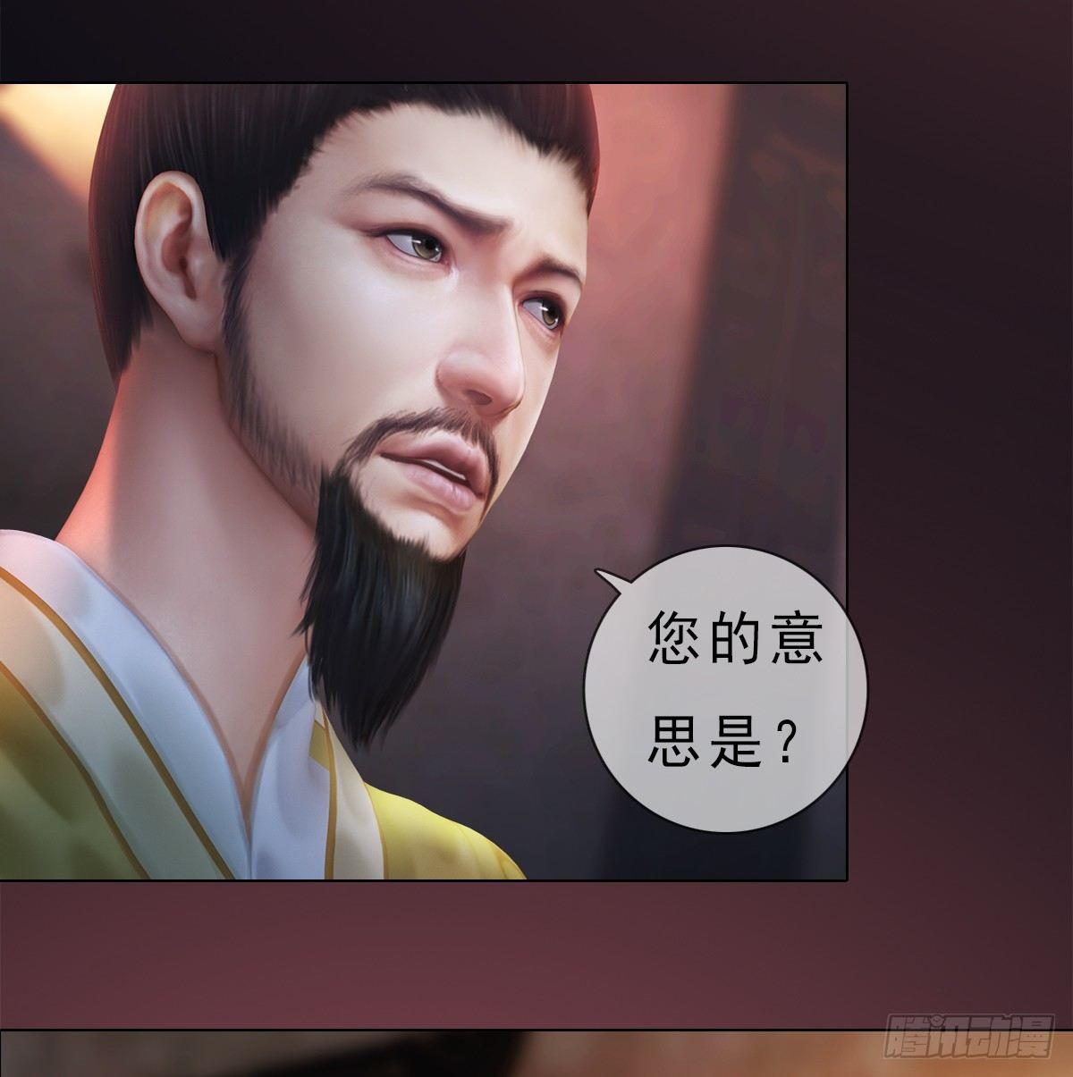 第20话：柔情秘意(1/2)-第43话