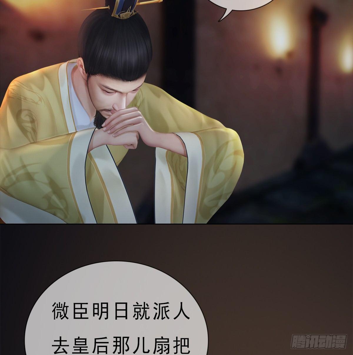 第20话：柔情秘意(1/2)-第43话