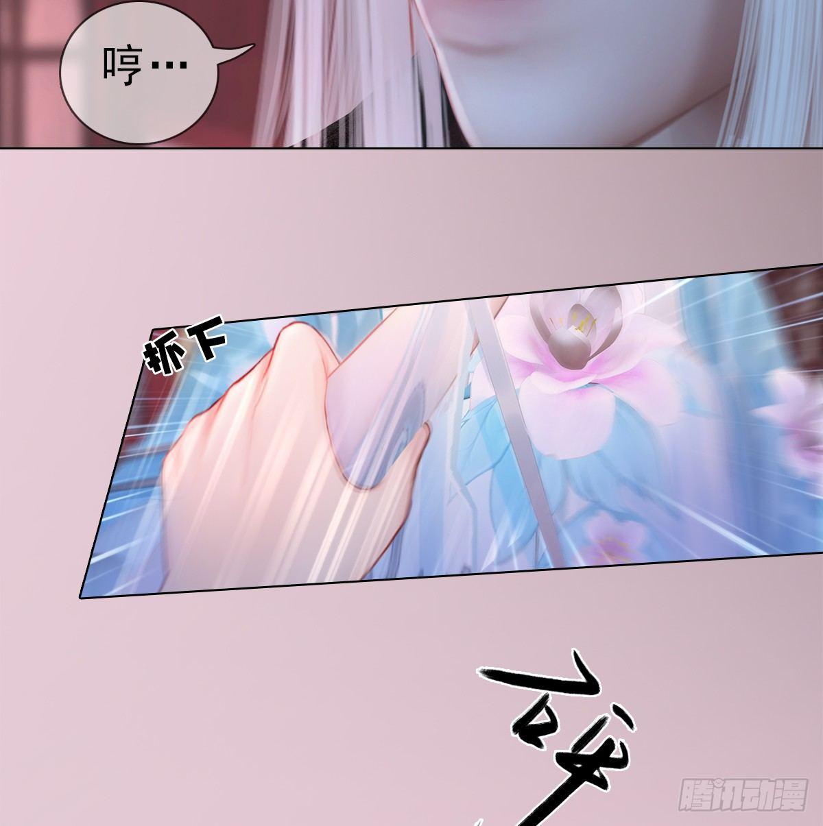 第20话：柔情秘意(1/2)-第43话