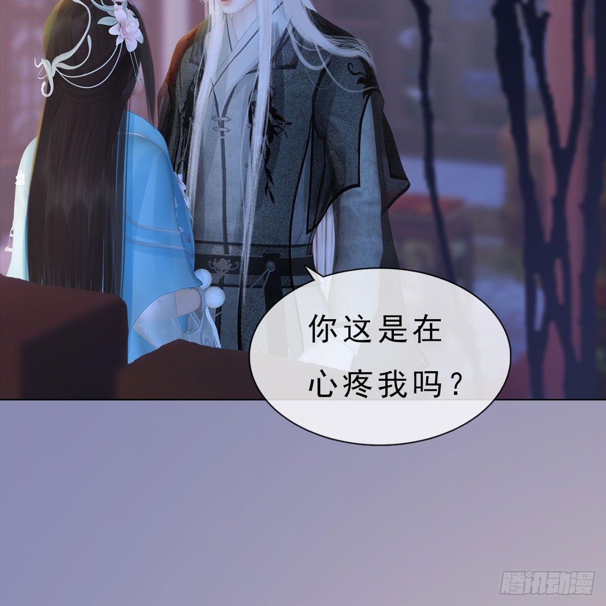 第21话：同床异梦(1/2)-第45话