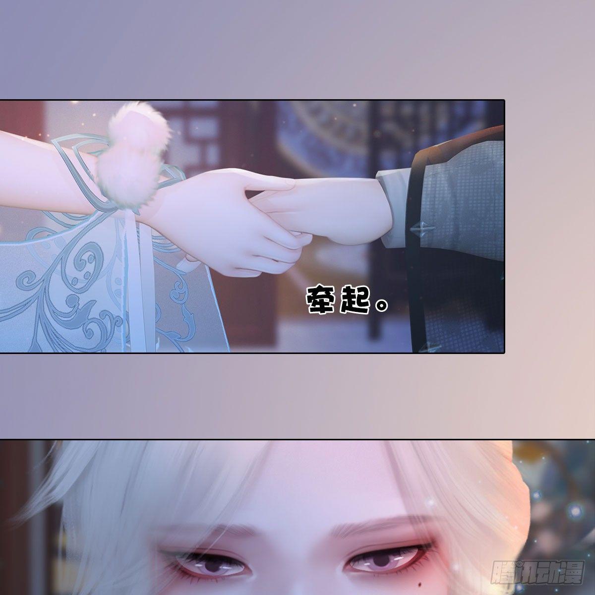 第21话：同床异梦(1/2)-第45话