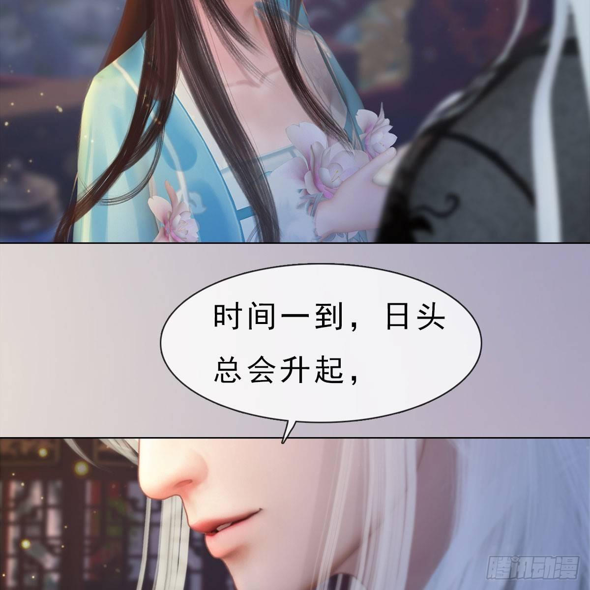 第21话：同床异梦(1/2)-第45话