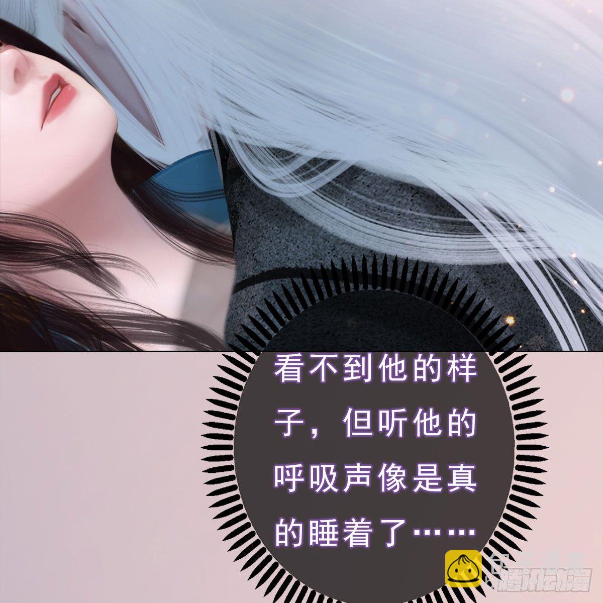 第21话：同床异梦(1/2)-第45话