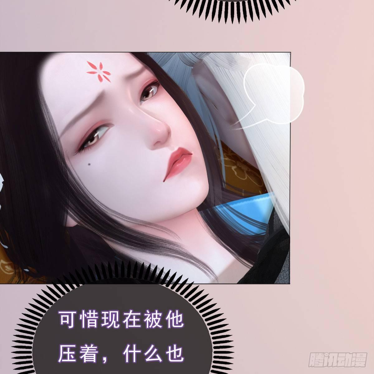 第21话：同床异梦(1/2)-第45话