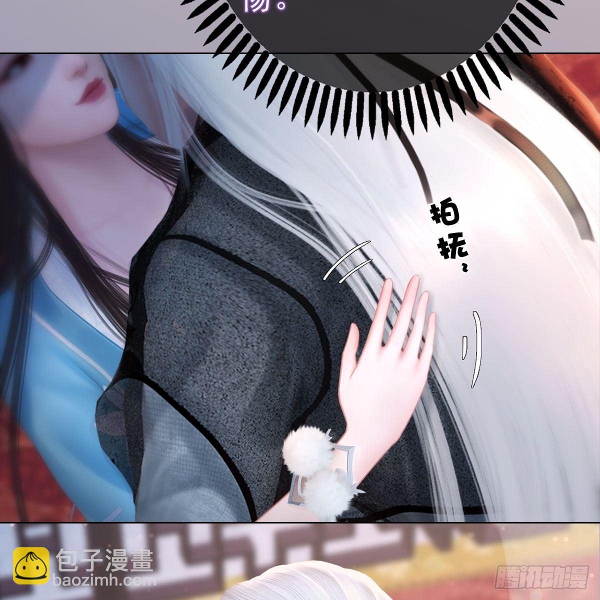 第21话：同床异梦(1/2)-第45话