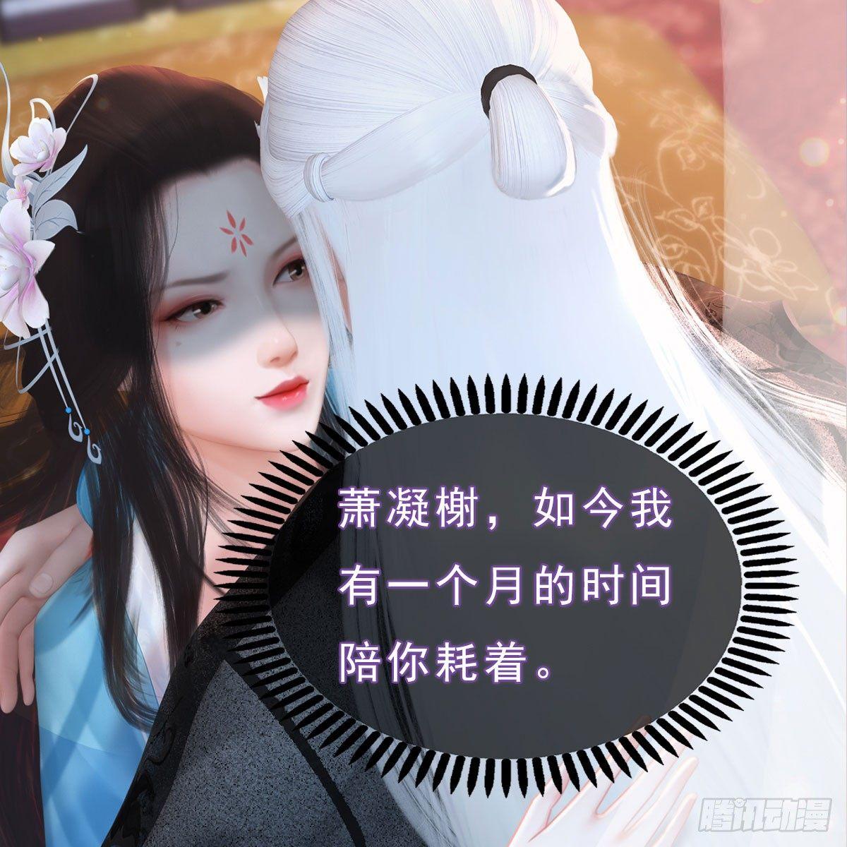 第21话：同床异梦(1/2)-第45话