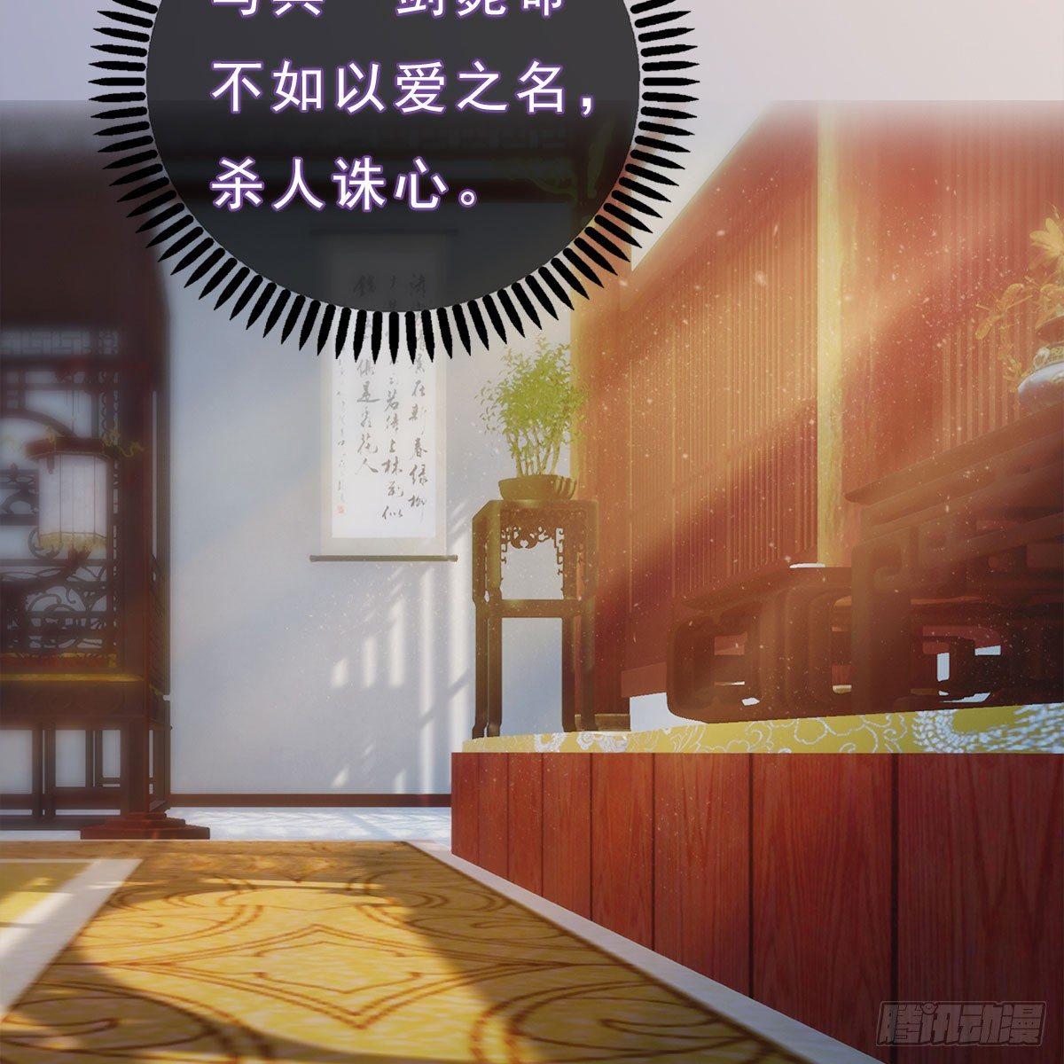 第21话：同床异梦(1/2)-第45话