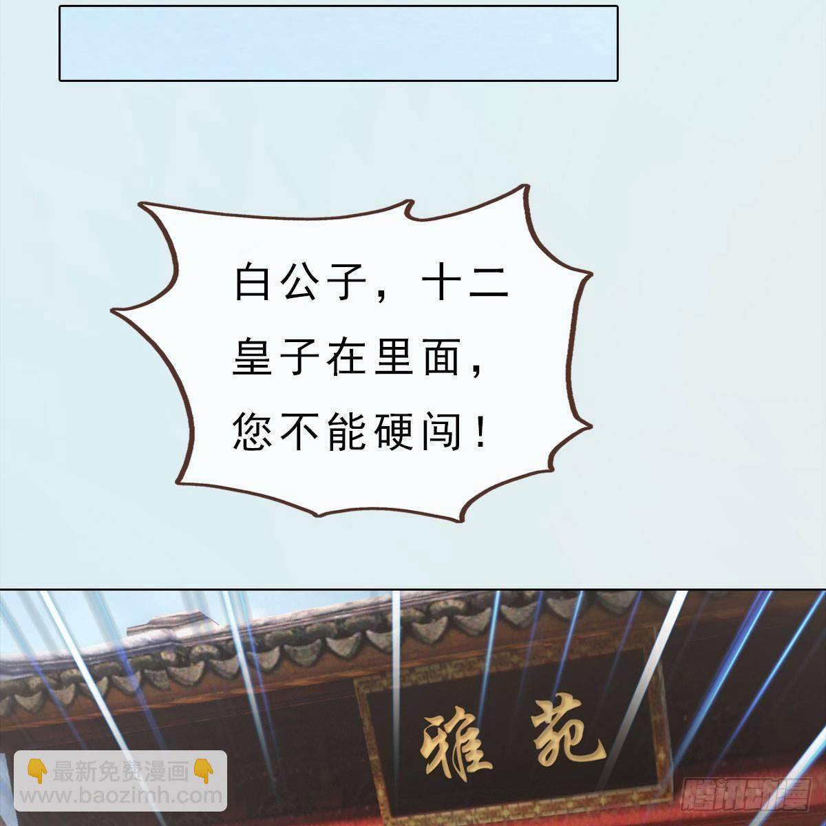 第21话：同床异梦(1/2)-第45话