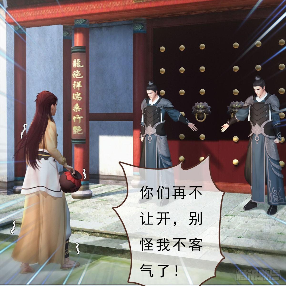 第21话：同床异梦(1/2)-第45话