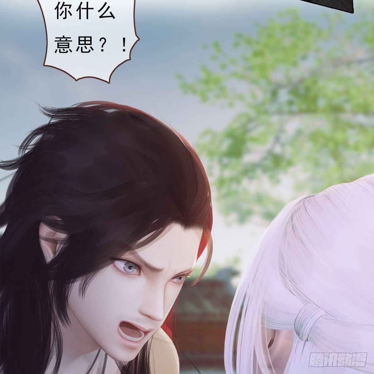 第21话：同床异梦(1/2)-第45话