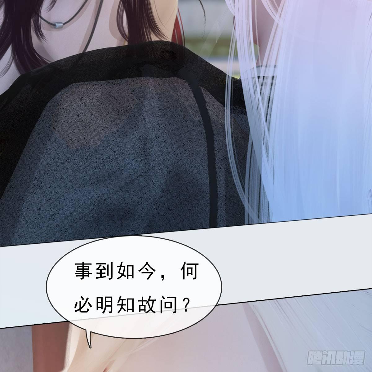 第21话：同床异梦(1/2)-第45话