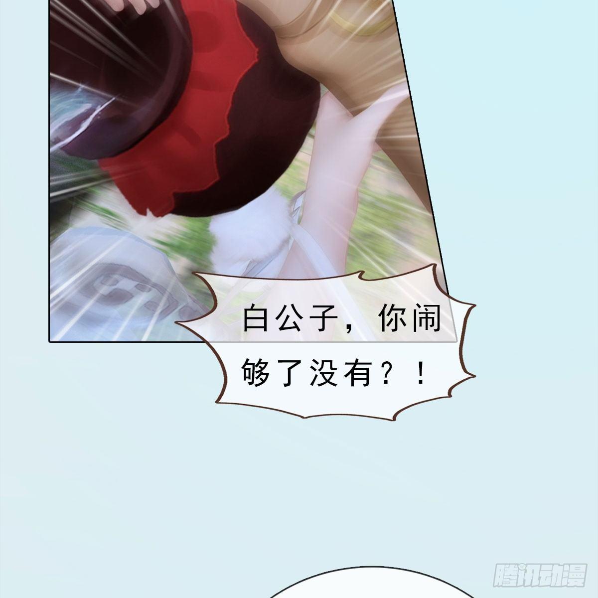 第21话：同床异梦(1/2)-第45话