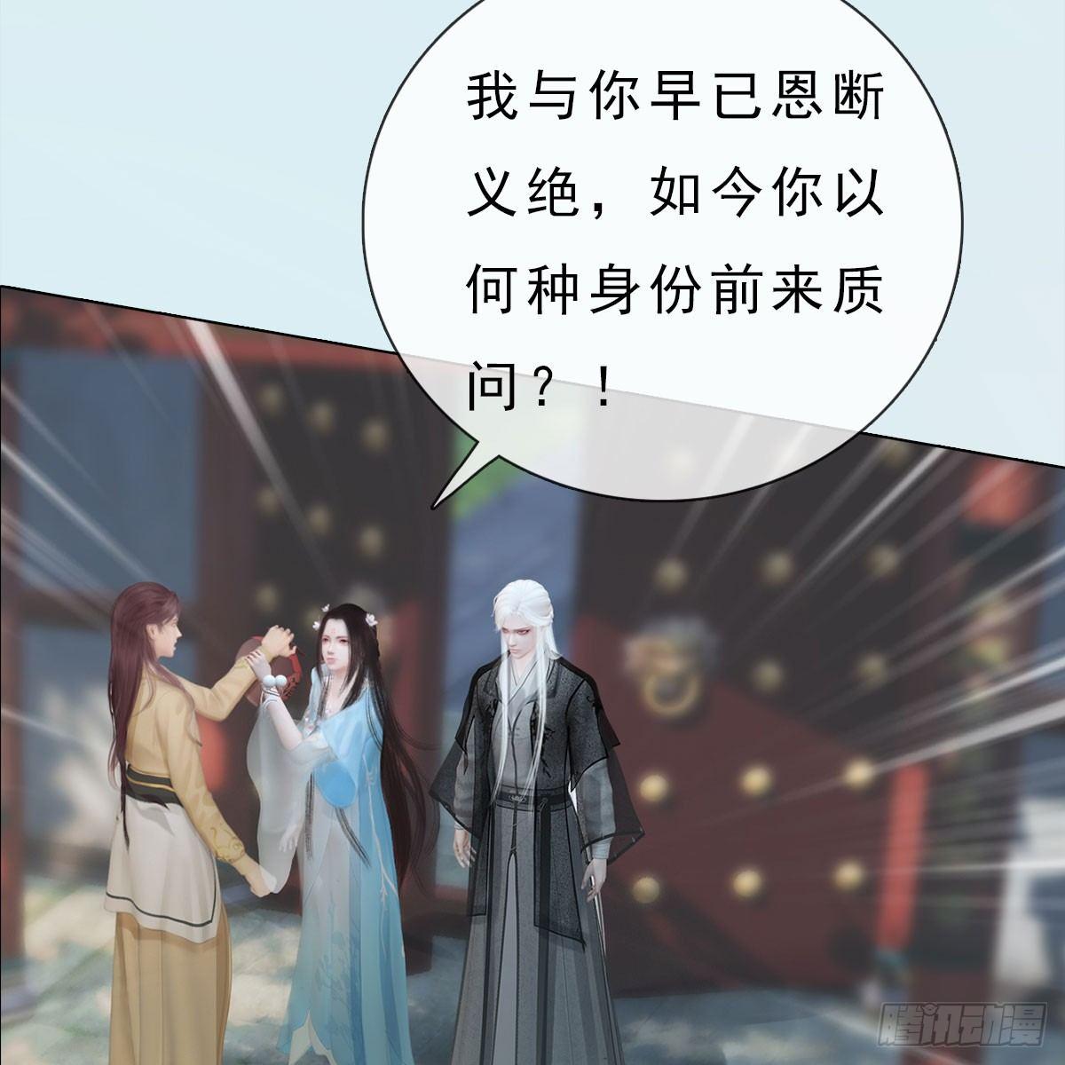 第21话：同床异梦(1/2)-第45话