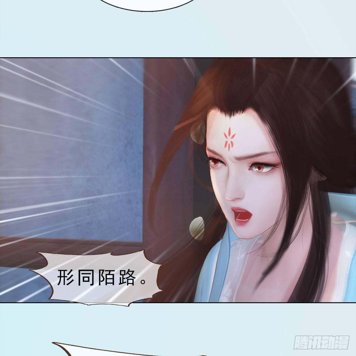 第21话：同床异梦(1/2)-第45话