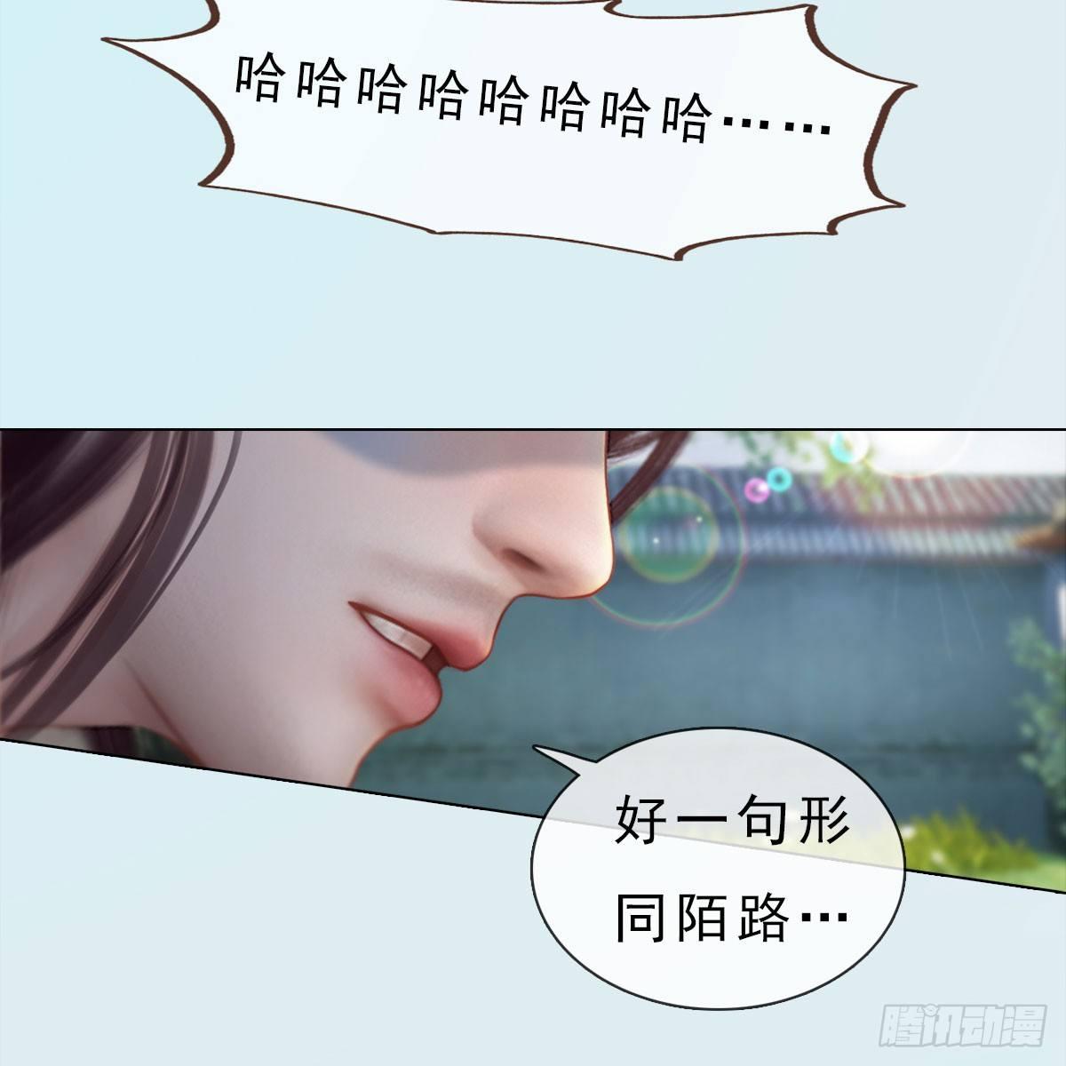 第21话：同床异梦(1/2)-第45话