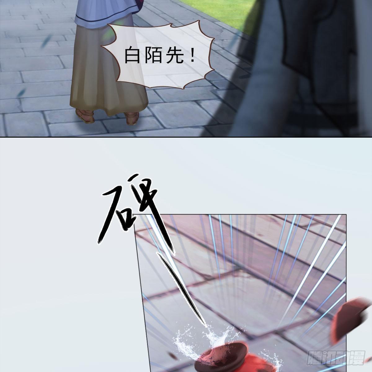 第21话：同床异梦(1/2)-第45话