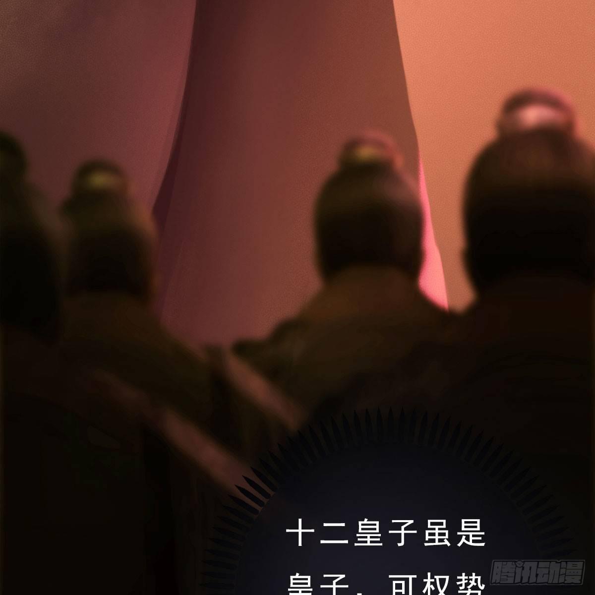 第22话：重重试探-第47话