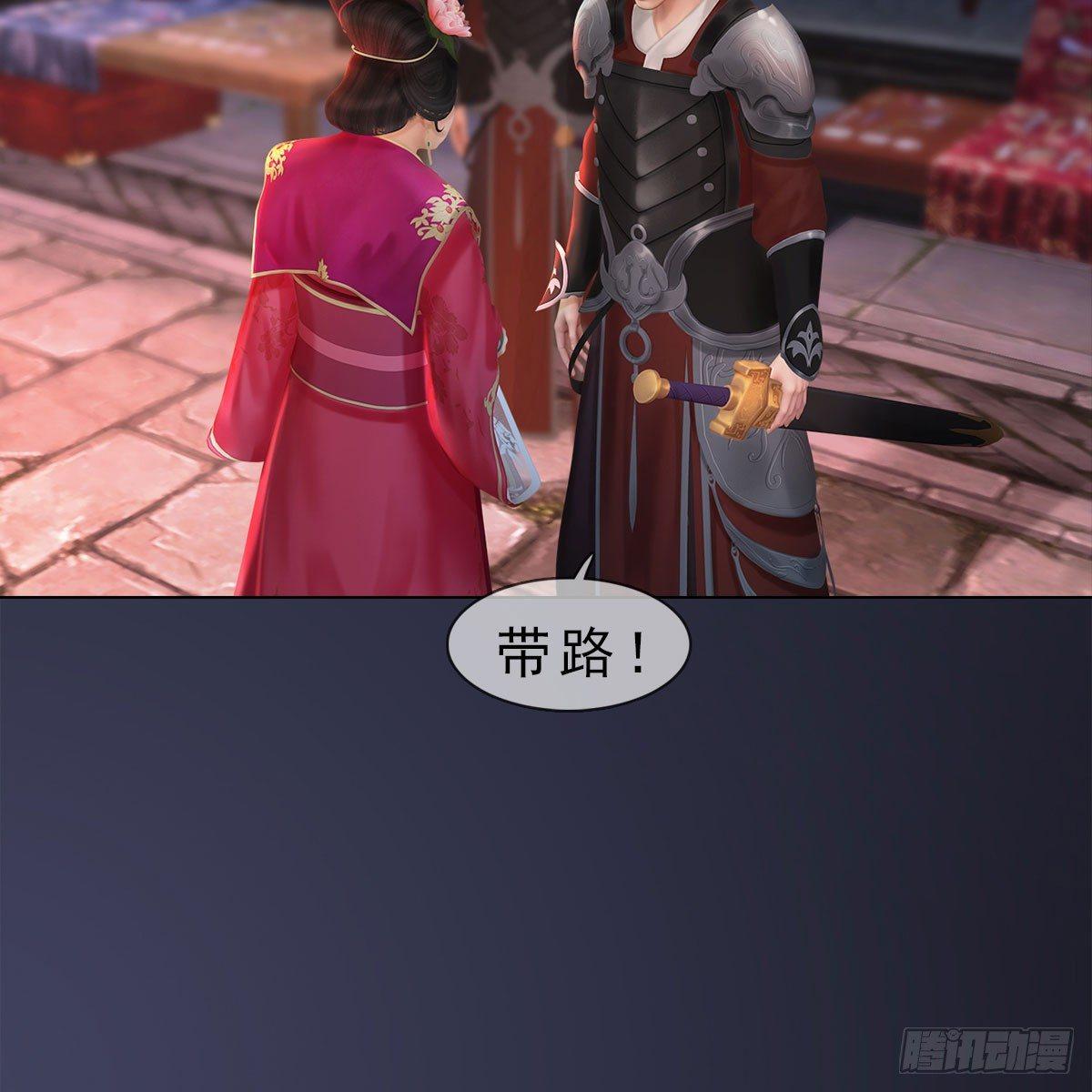 第22话：重重试探-第47话