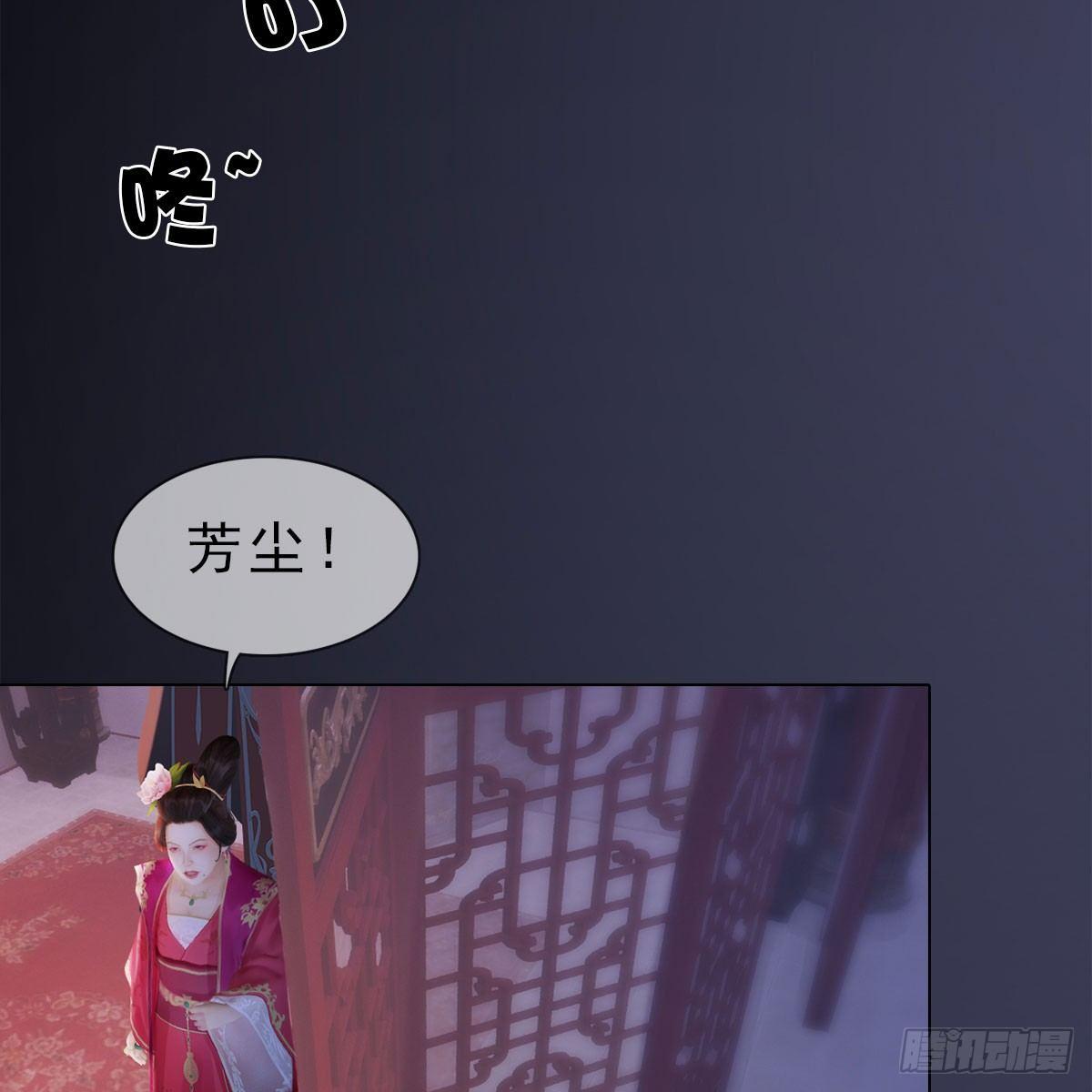 第22话：重重试探-第47话