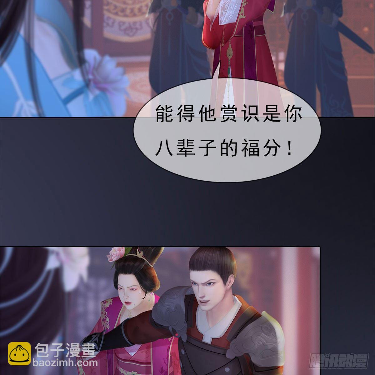 第22话：重重试探-第47话