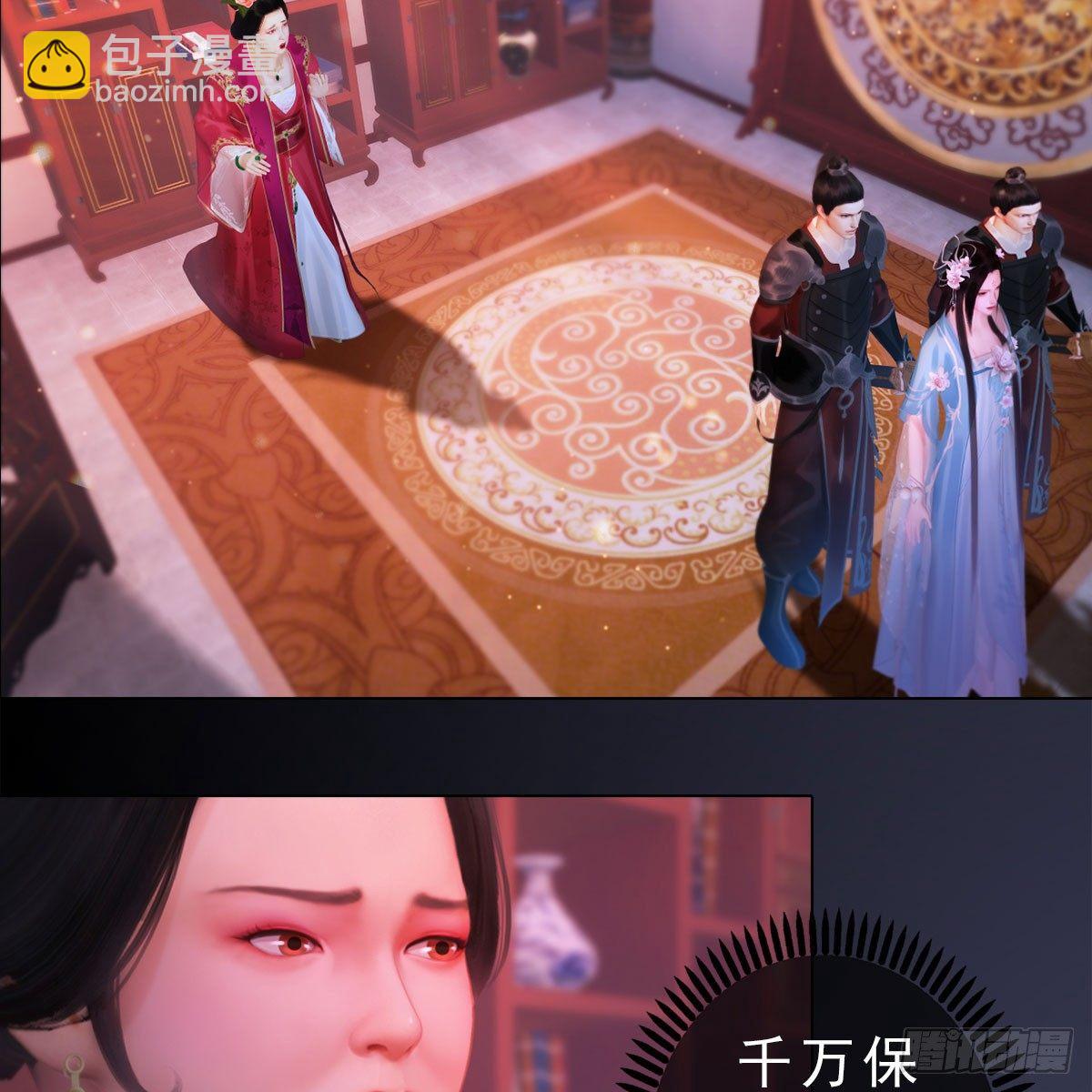 第22话：重重试探-第47话