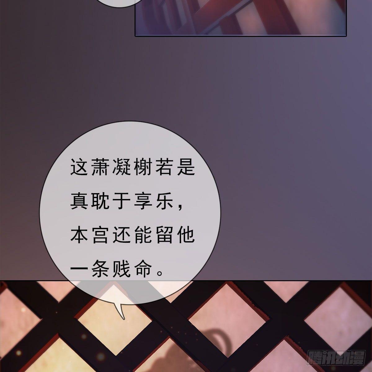 第22话：重重试探-第47话