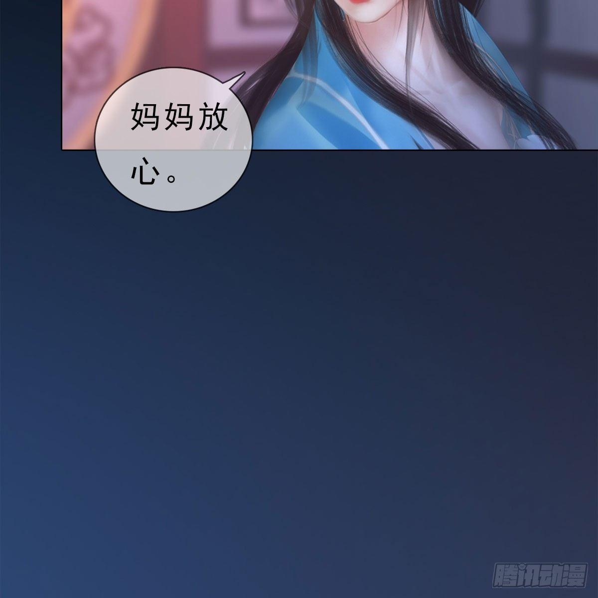 第22话：重重试探-第47话