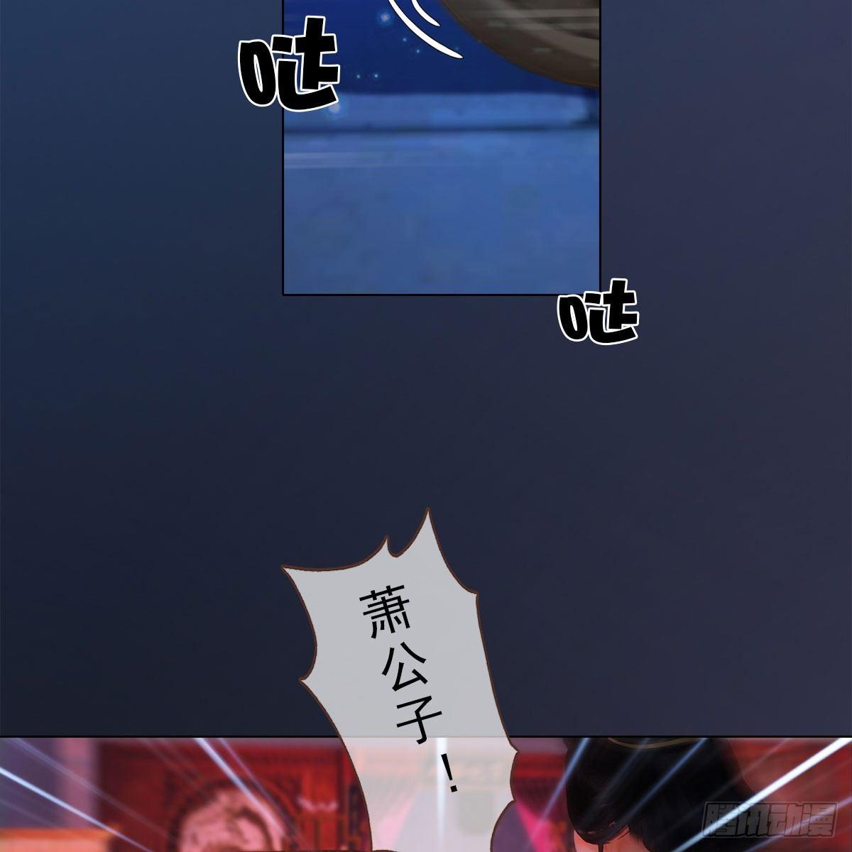 第22话：重重试探-第47话