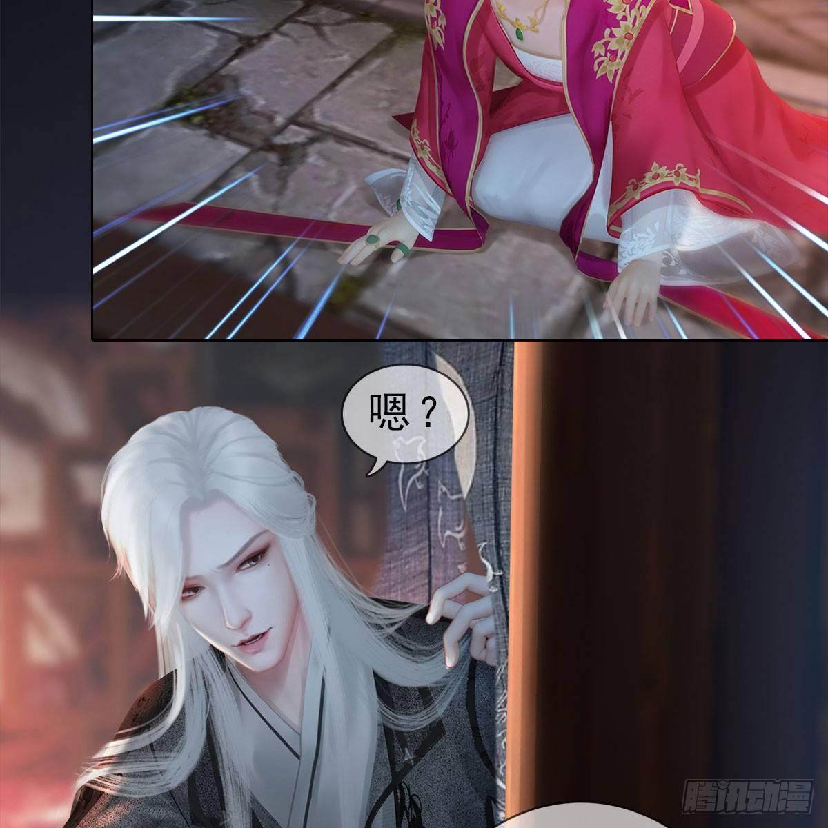 第22话：重重试探-第47话