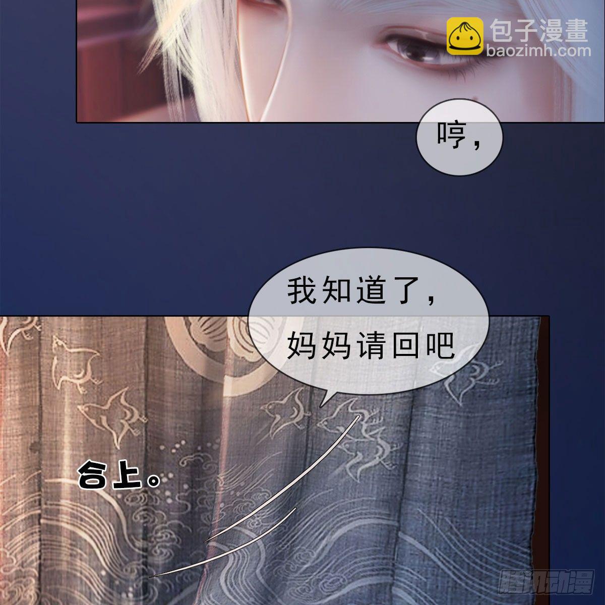 第22话：重重试探-第47话