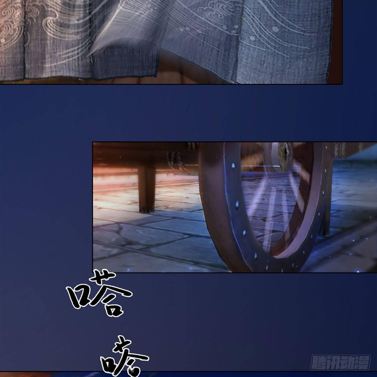 第22话：重重试探-第47话