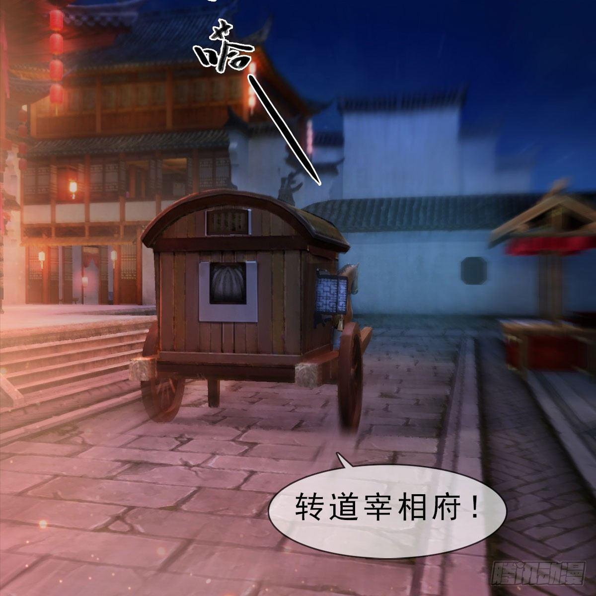 第22话：重重试探-第47话