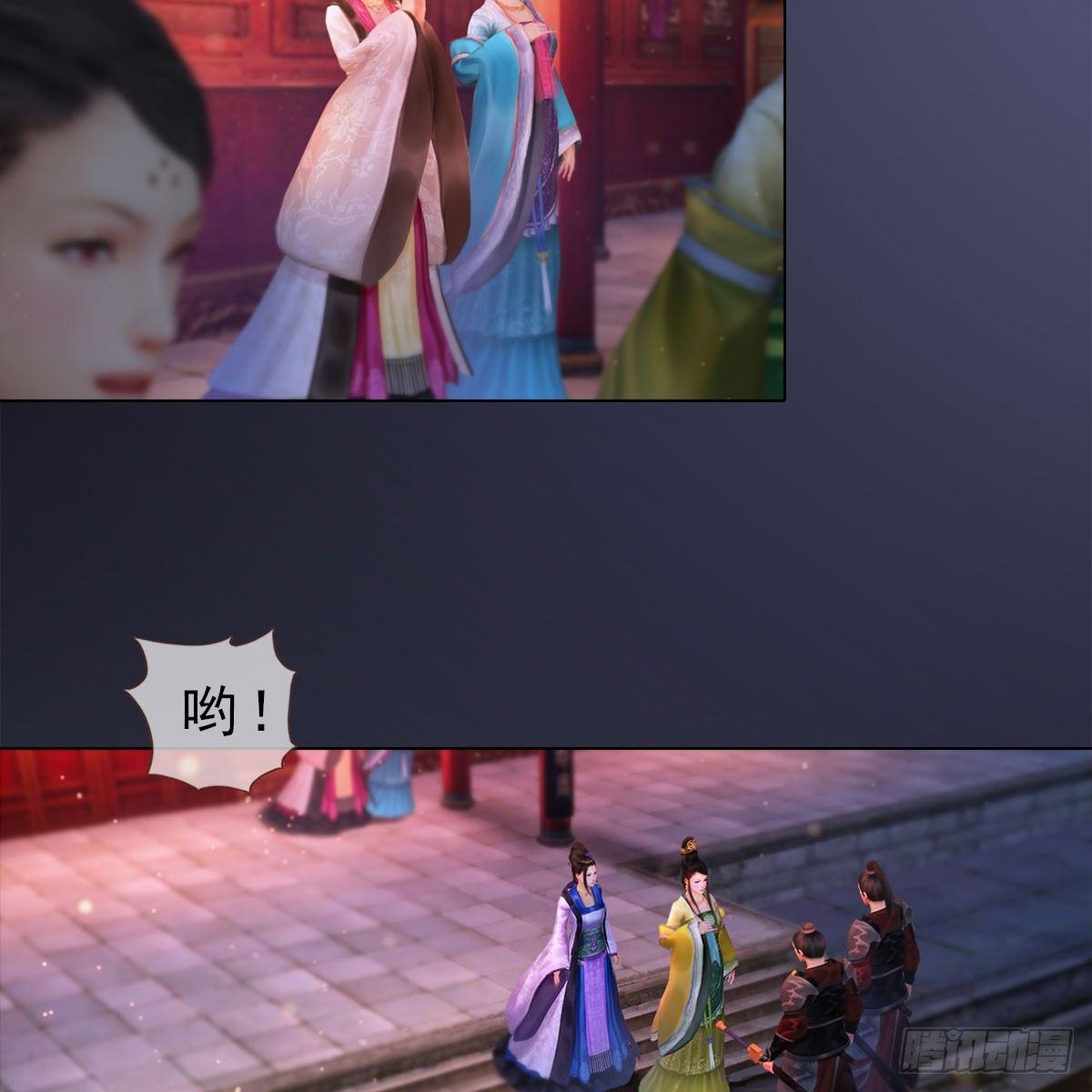 第22话：重重试探-第47话