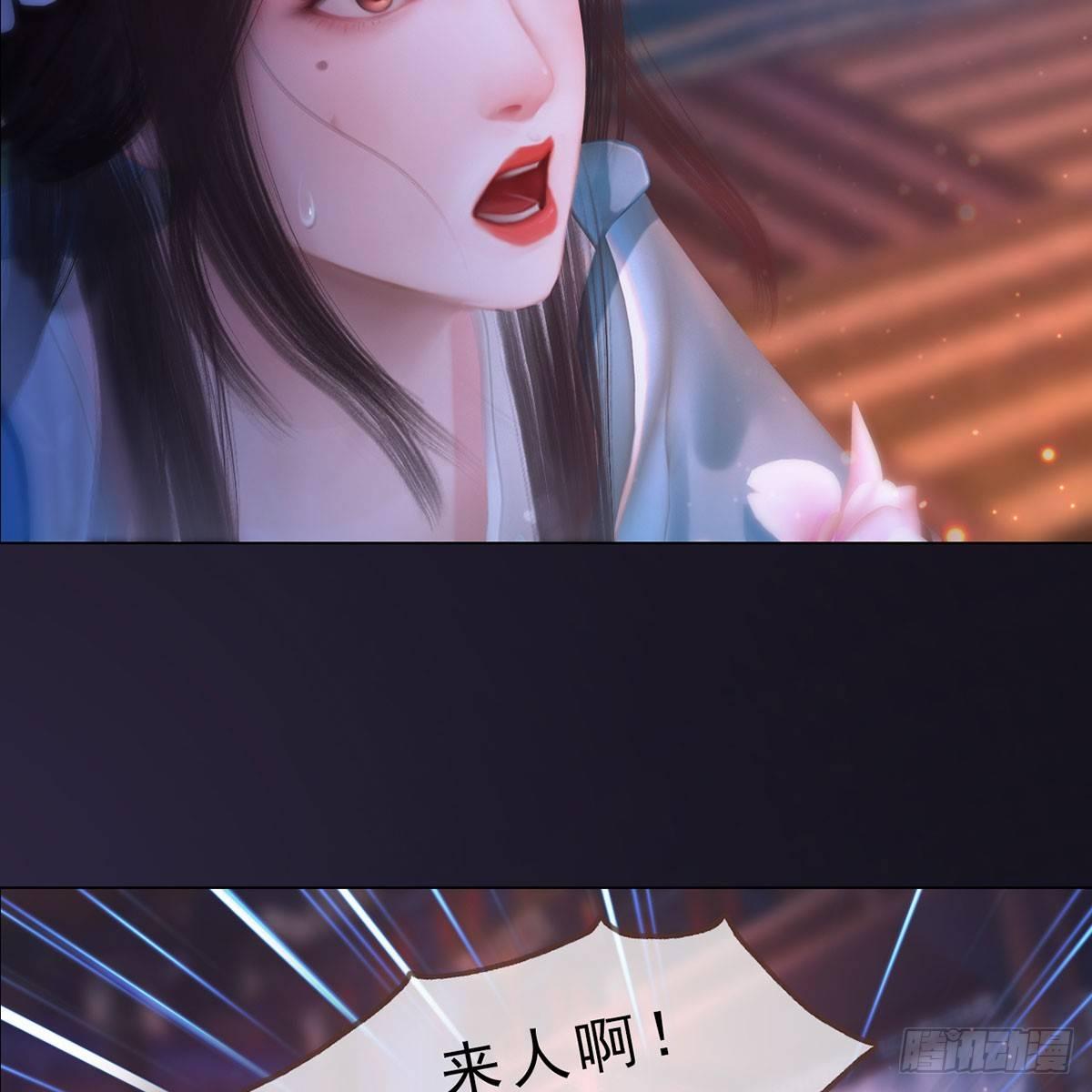 第24话：英雄救美-第51话