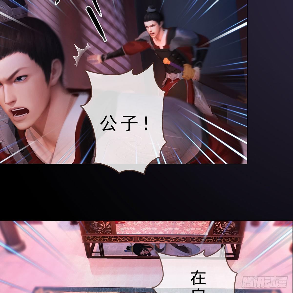 第24话：英雄救美-第51话