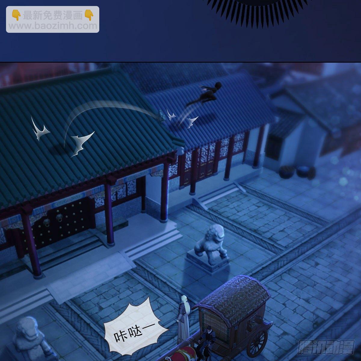 第24话：英雄救美-第51话