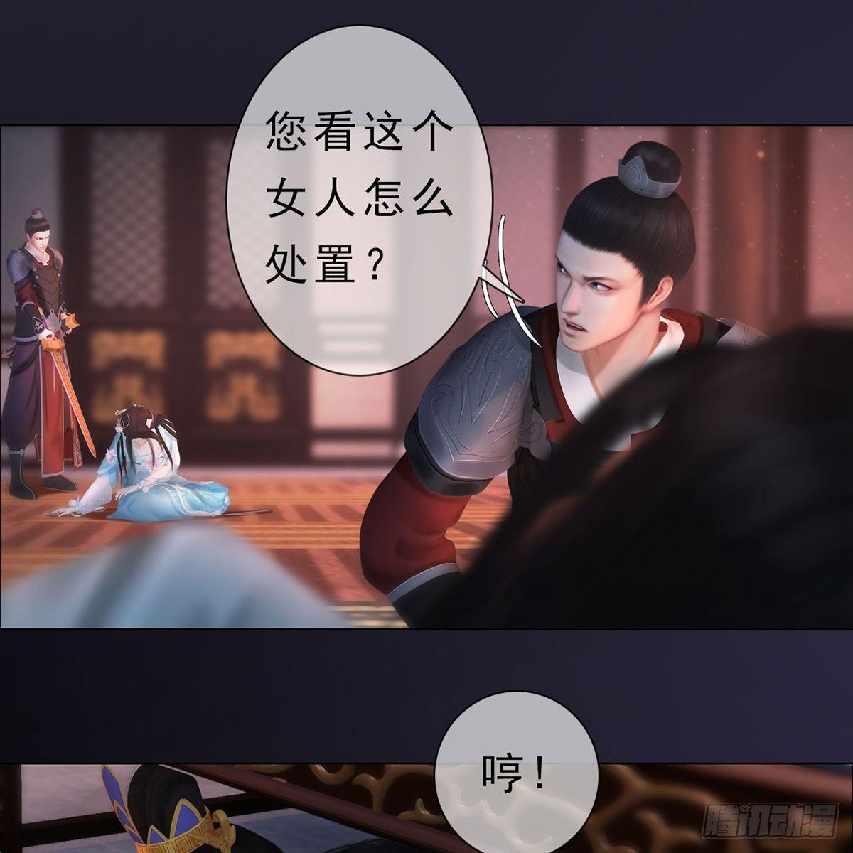 第24话：英雄救美-第51话