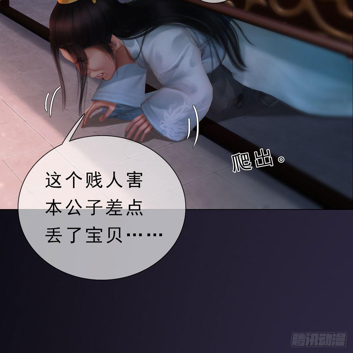 第24话：英雄救美-第51话