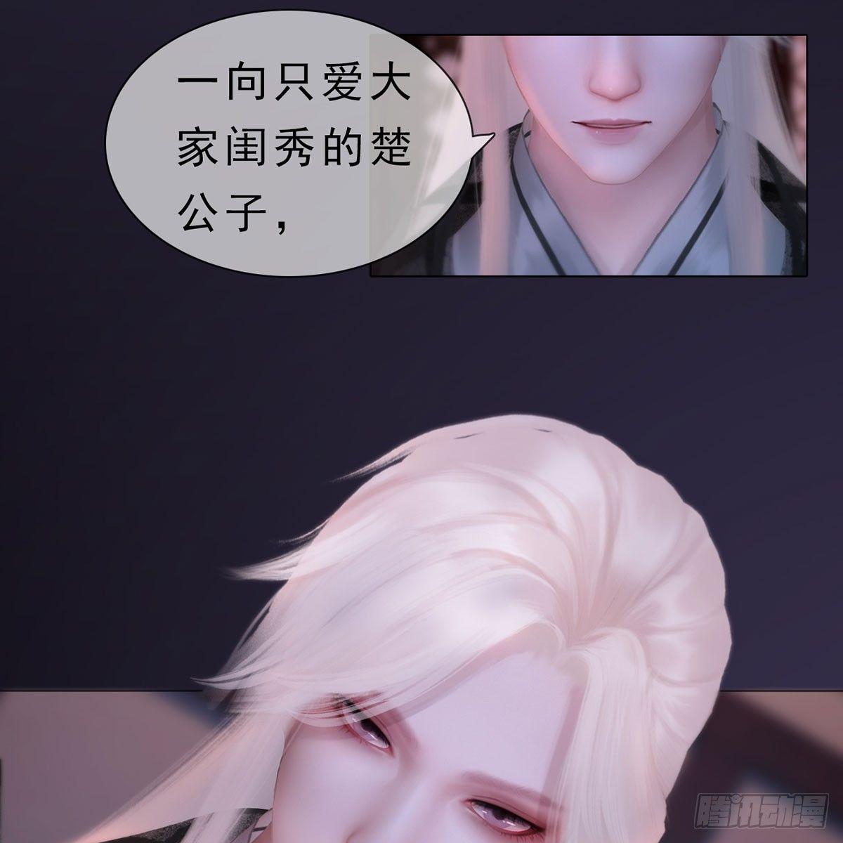 第24话：英雄救美-第51话