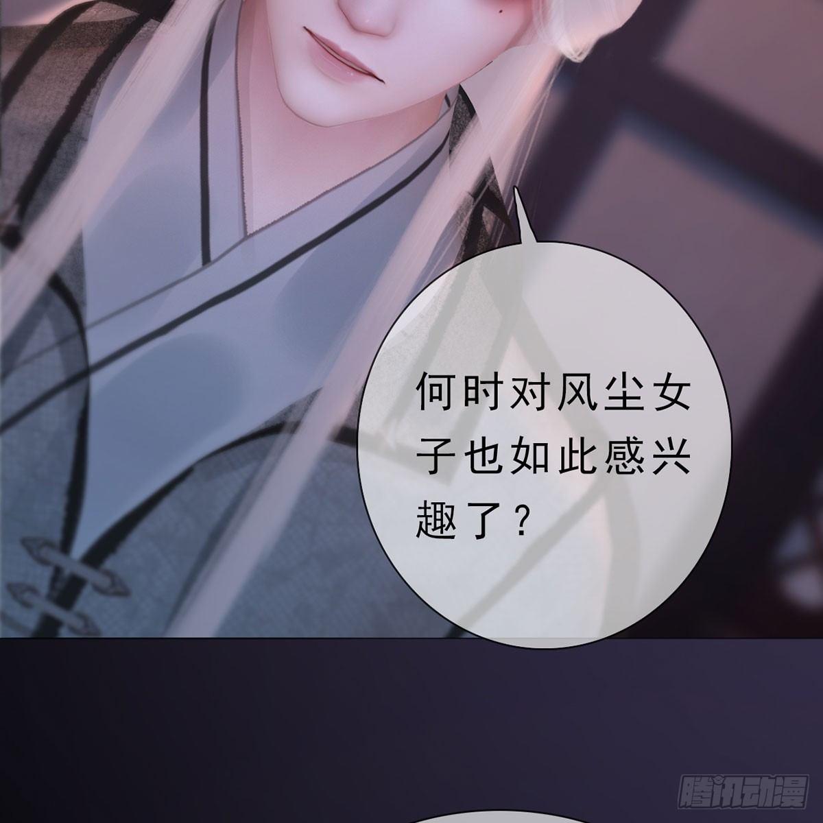 第24话：英雄救美-第51话