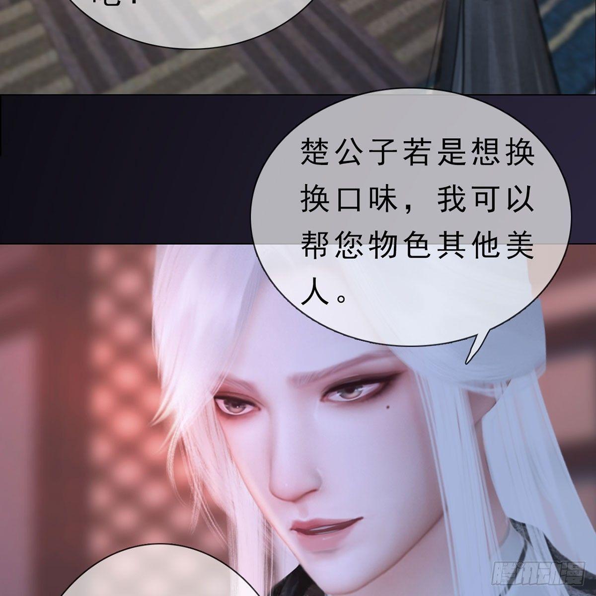 第24话：英雄救美-第51话