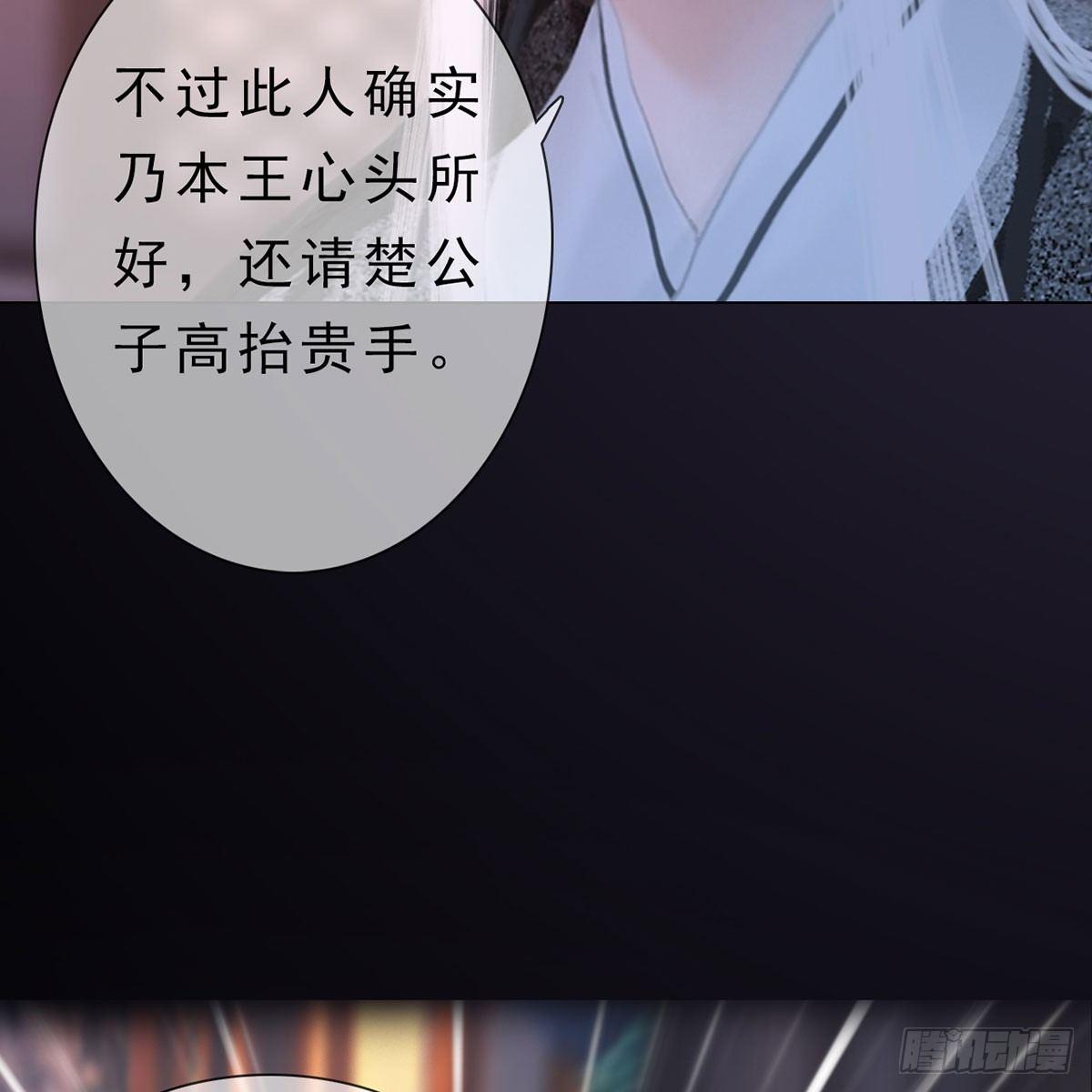 第24话：英雄救美-第51话