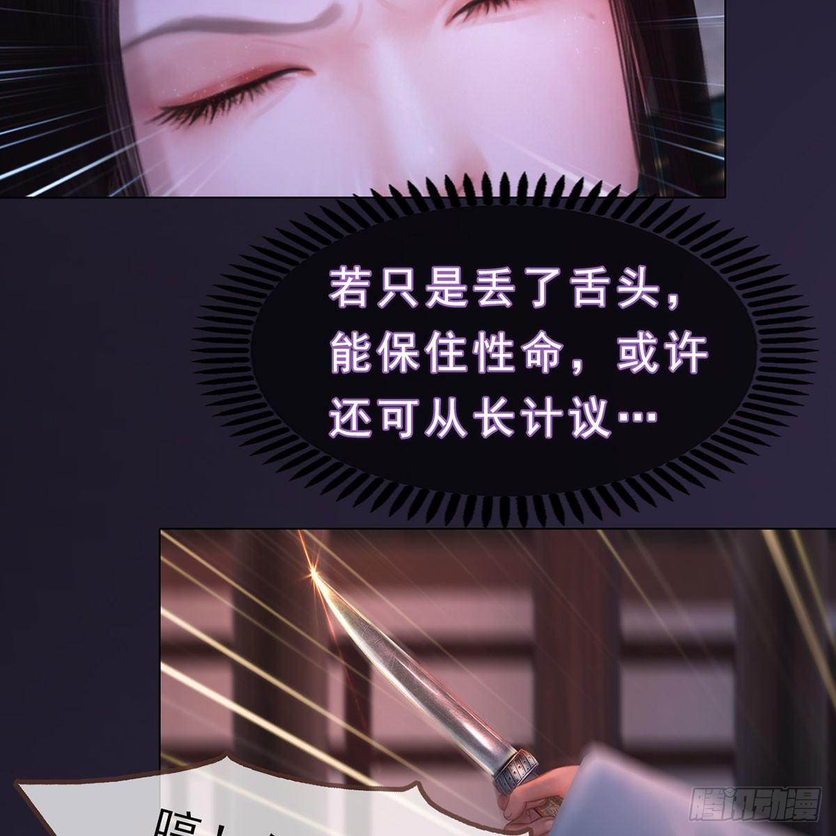 第24话：英雄救美-第51话