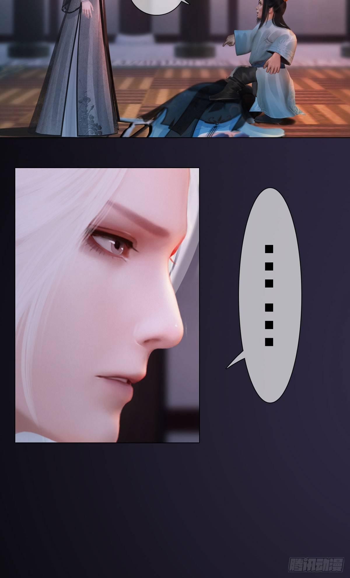 第24话：英雄救美-第51话