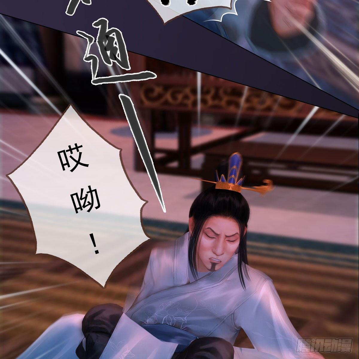 第24话：英雄救美-第51话