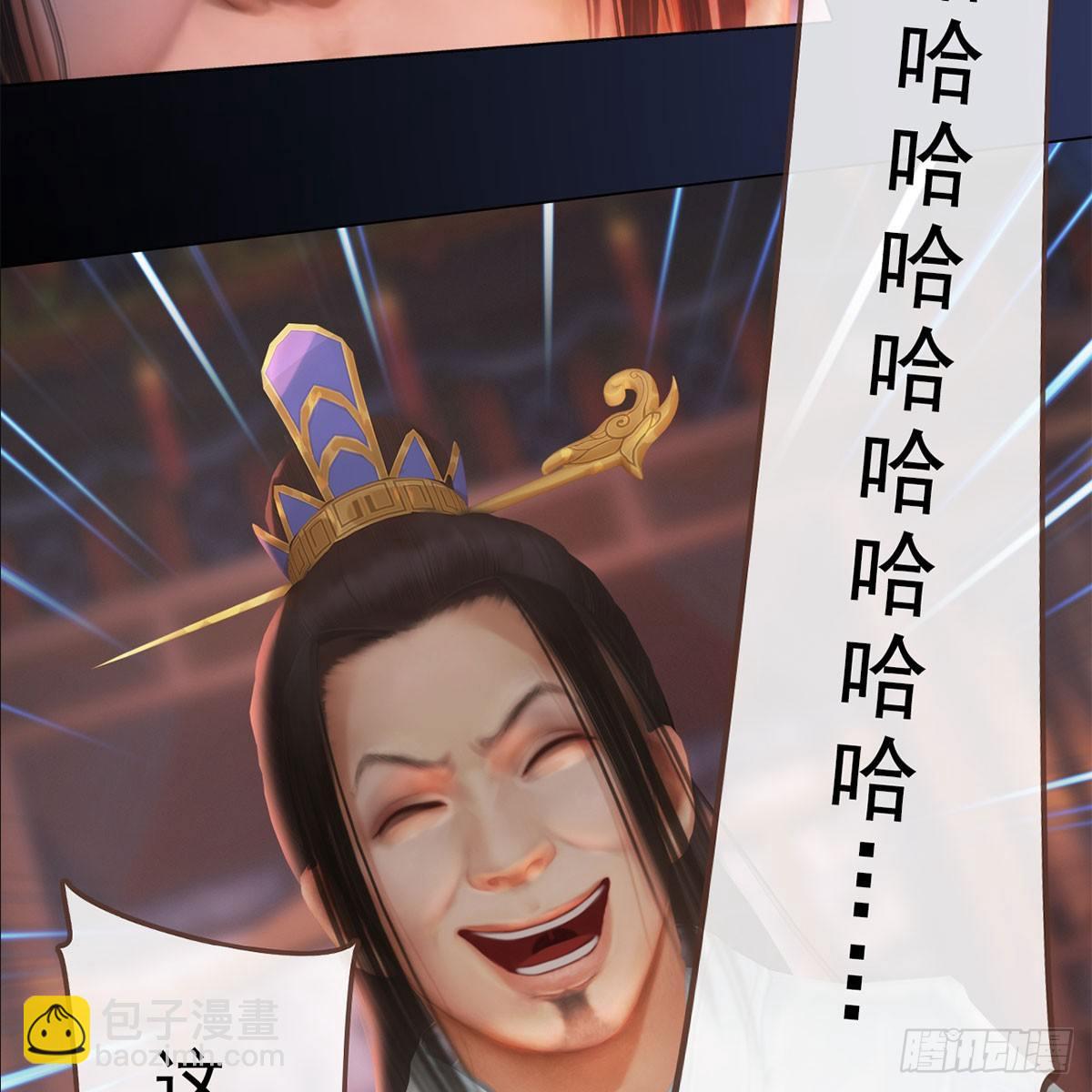 第25话：以退为进-第53话