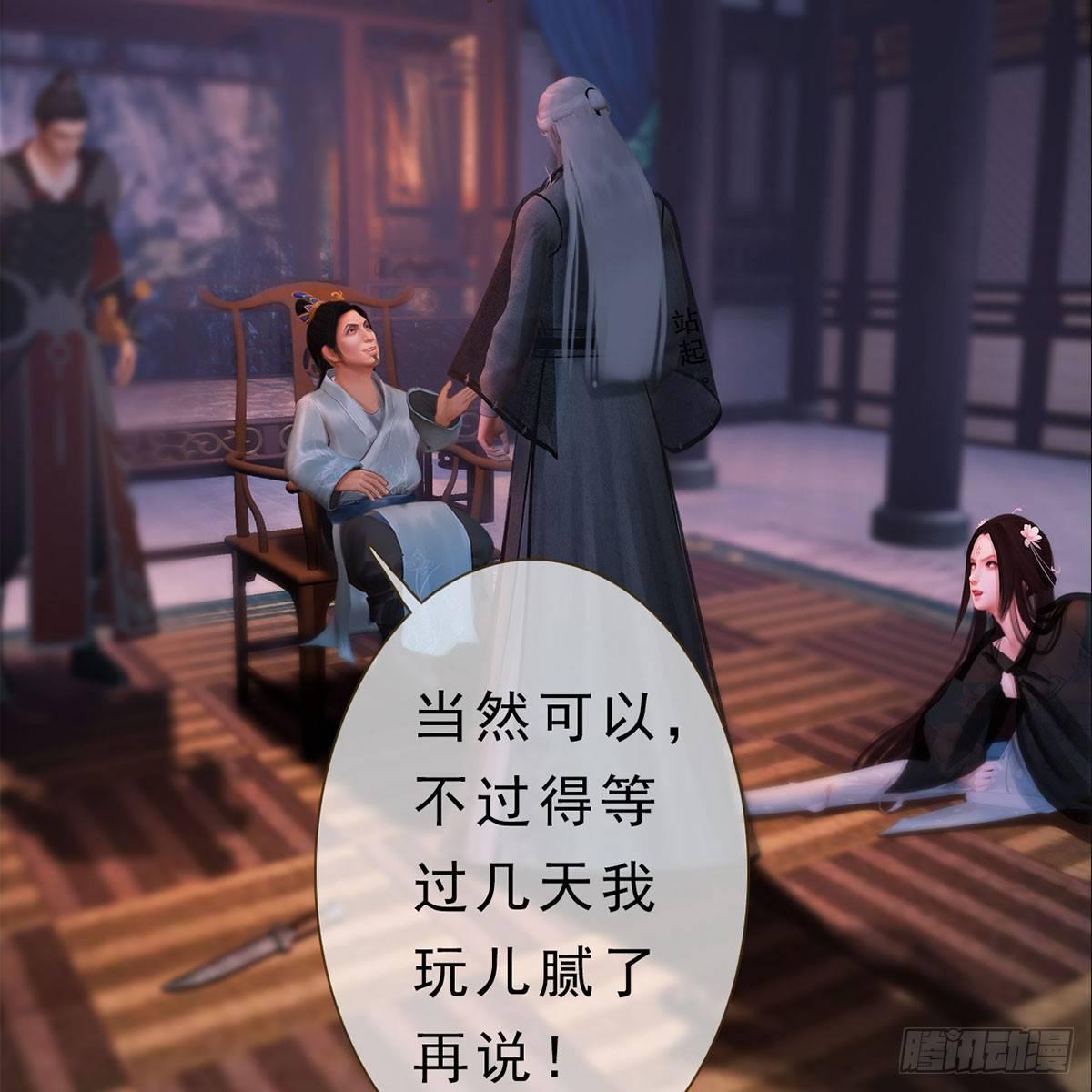 第25话：以退为进-第53话