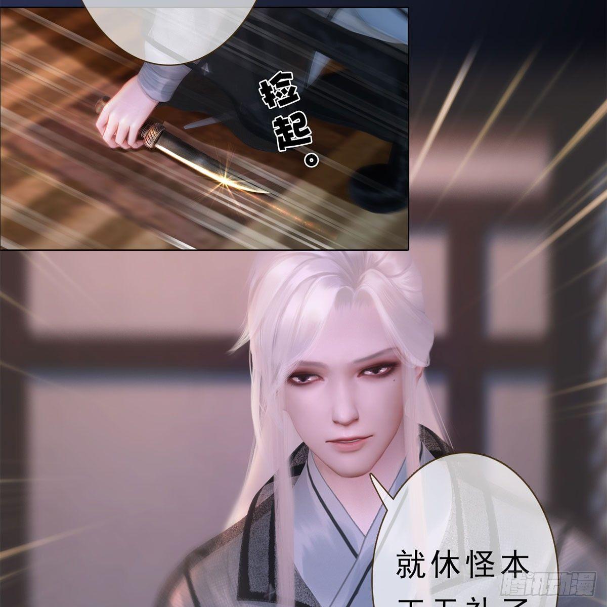 第25话：以退为进-第53话